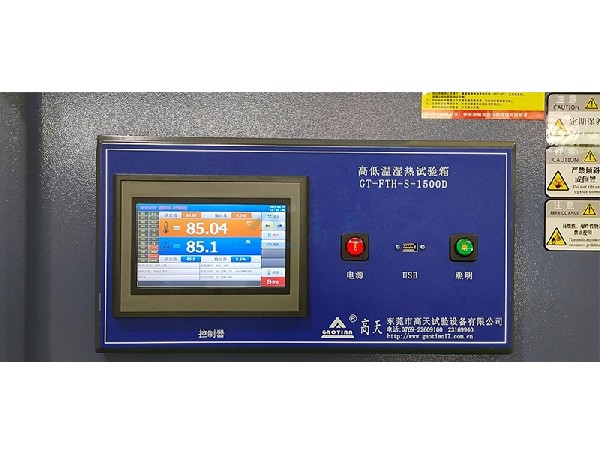 左手视频app成人版1500L 落地式