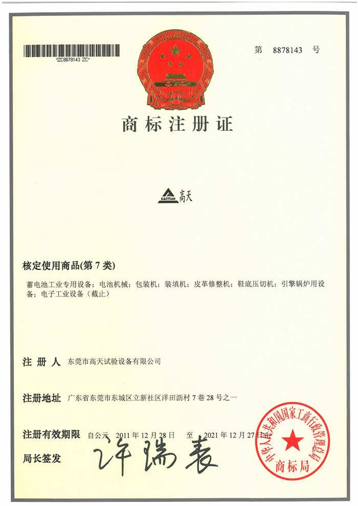 7类左手视频app下载