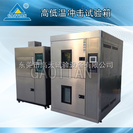 两箱式左手视频app破解版下载